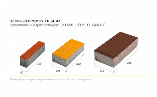 Плитка тротуарная BRAER Прямоугольник серый, 200*100*40 мм